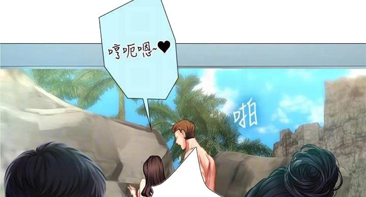 《补习街》第96话 第105页