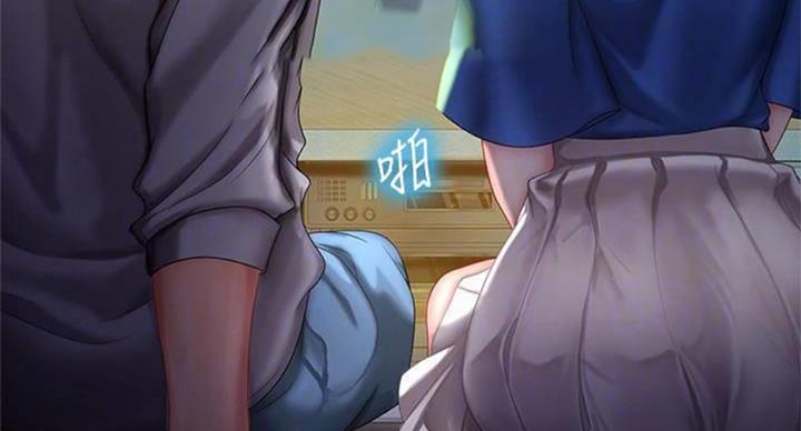 《补习街》第96话 第107页
