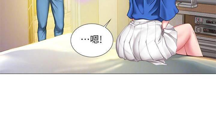 《补习街》第96话 第10页