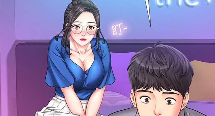 《补习街》第96话 第12页