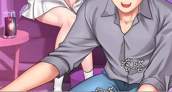 《补习街》第96话 第13页