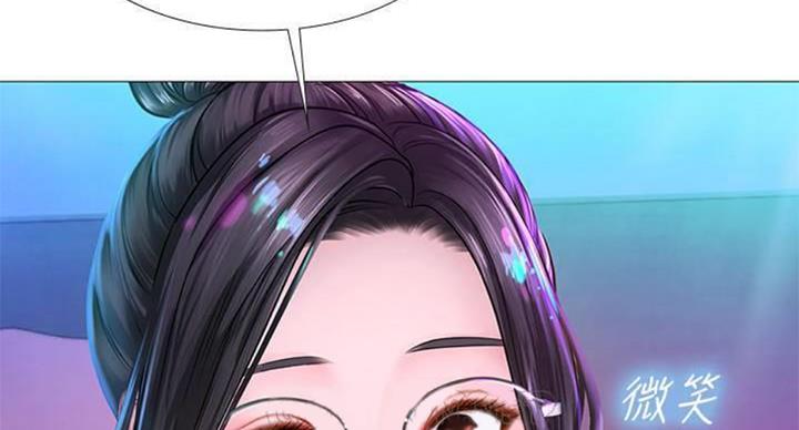 《补习街》第96话 第15页
