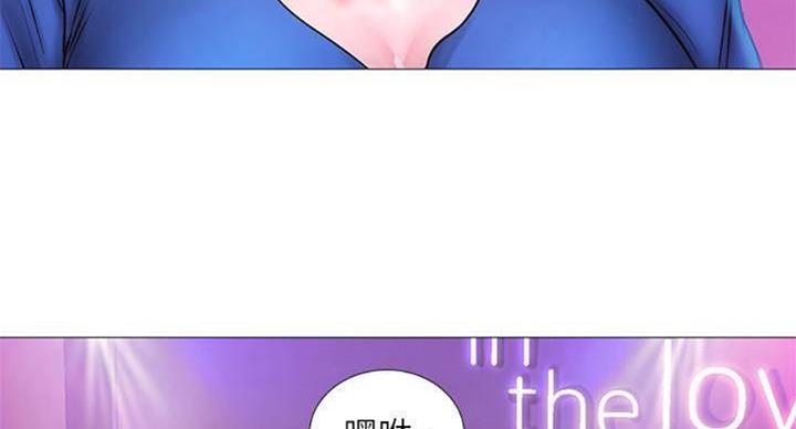 《补习街》第96话 第17页