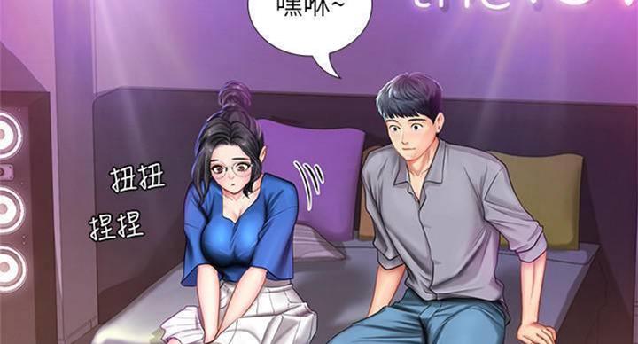 《补习街》第96话 第18页