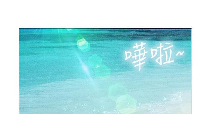《补习街》第96话 第23页