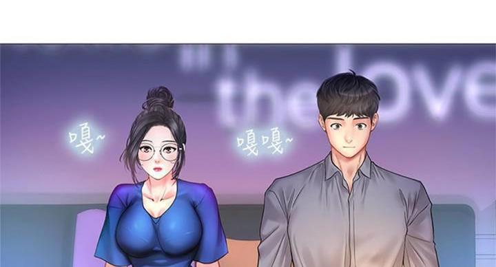 《补习街》第96话 第25页