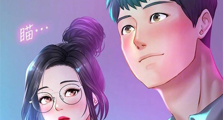 《补习街》第96话 第27页