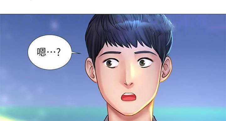 《补习街》第96话 第35页