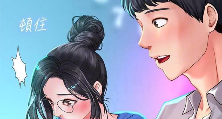 《补习街》第96话 第55页