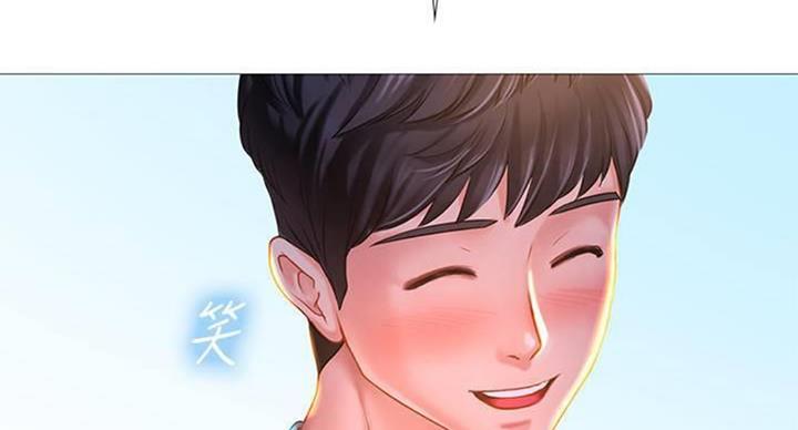 《补习街》第96话 第70页