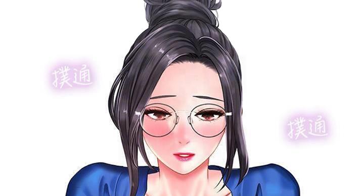 《补习街》第96话 第75页