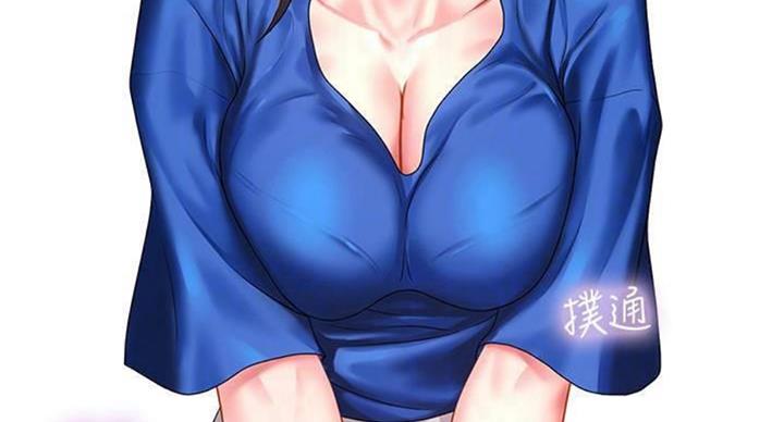 《补习街》第96话 第76页