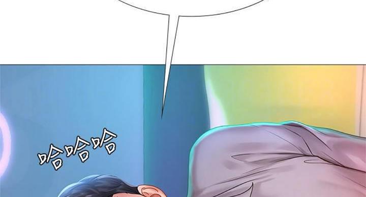 《补习街》第96话 第82页