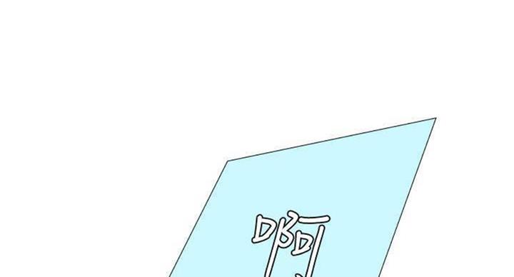 《补习街》第96话 第97页