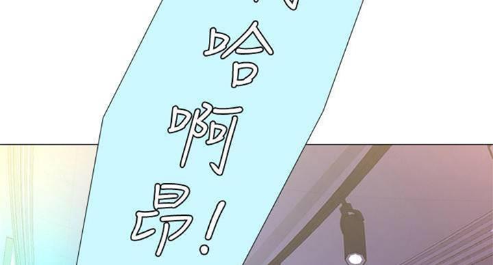 《补习街》第96话 第98页
