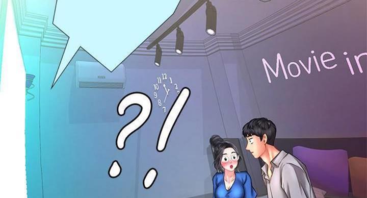 《补习街》第96话 第99页