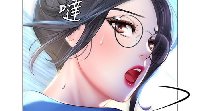 《补习街》第94话 第100页