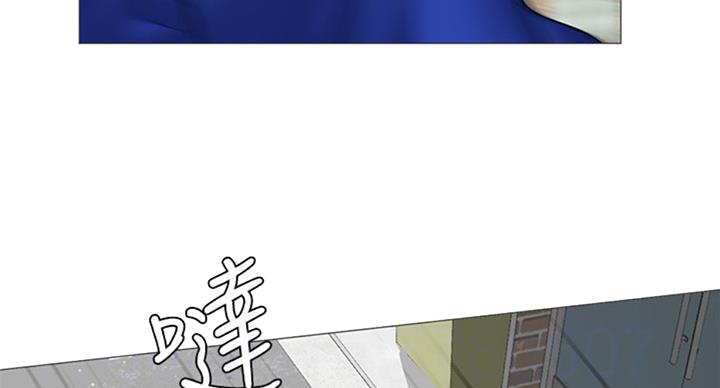 《补习街》第94话 第102页