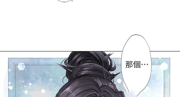 《补习街》第94话 第10页