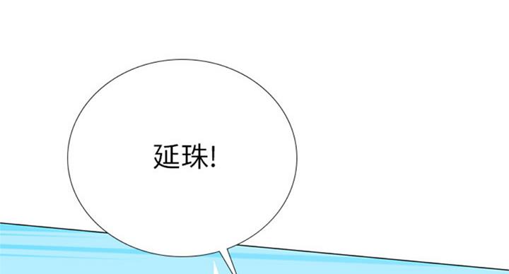 《补习街》第94话 第116页