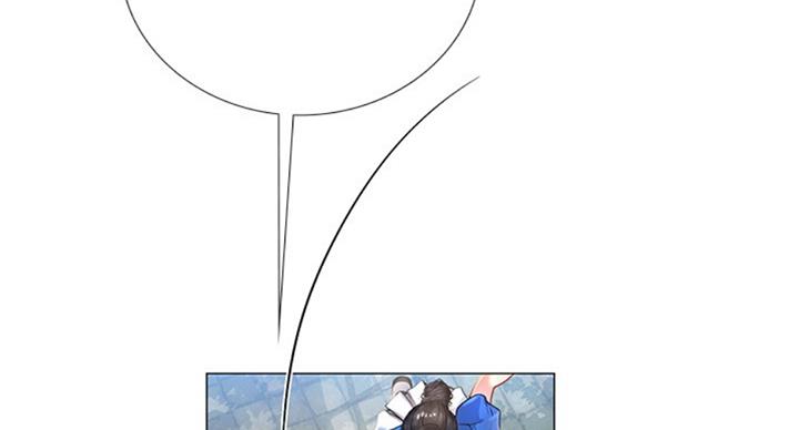 《补习街》第94话 第119页