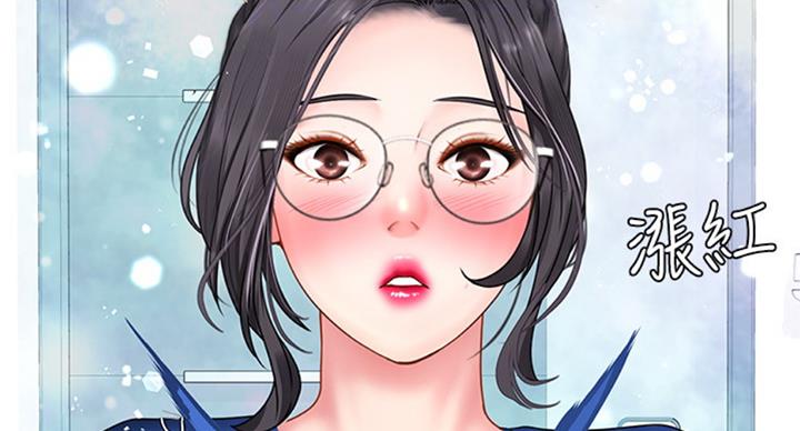 《补习街》第94话 第11页