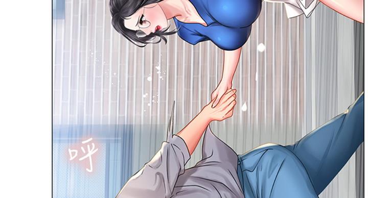 《补习街》第94话 第123页