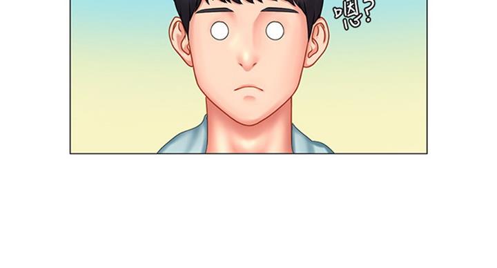 《补习街》第94话 第17页