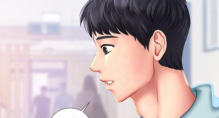 《补习街》第94话 第21页