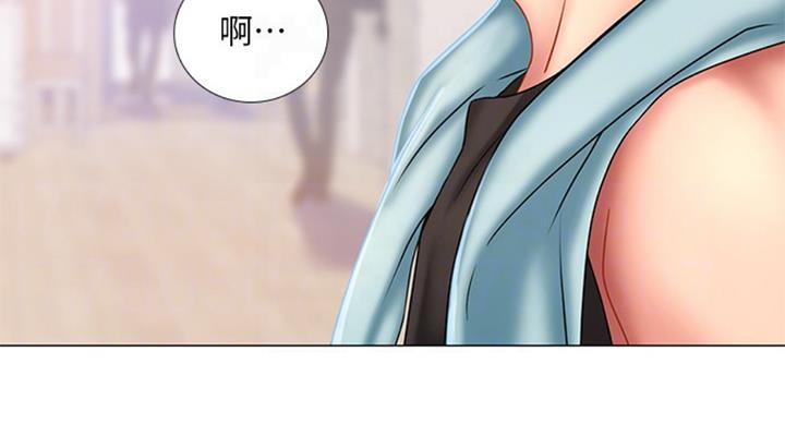 《补习街》第94话 第22页