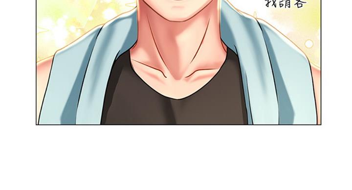 《补习街》第94话 第25页