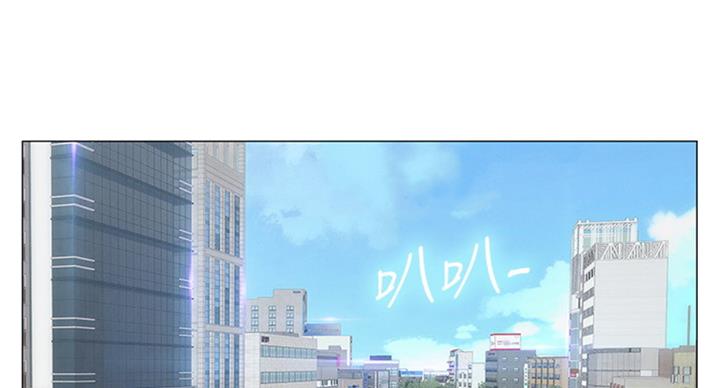 《补习街》第94话 第26页
