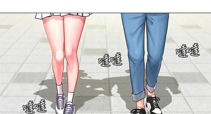 《补习街》第94话 第28页