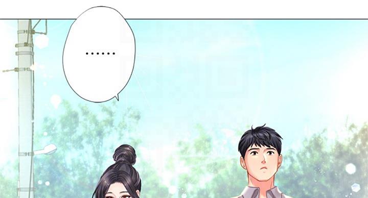 《补习街》第94话 第30页