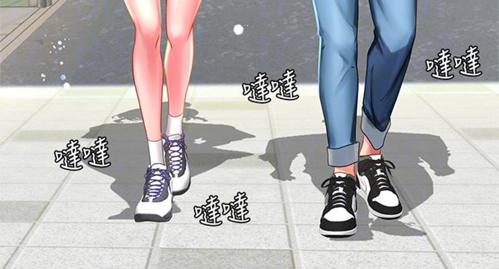 《补习街》第94话 第32页