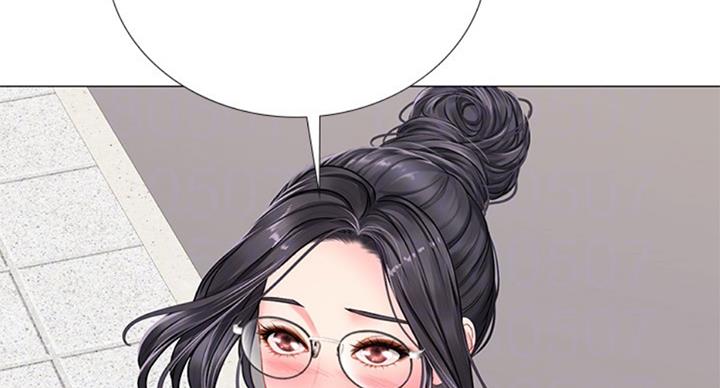 《补习街》第94话 第46页
