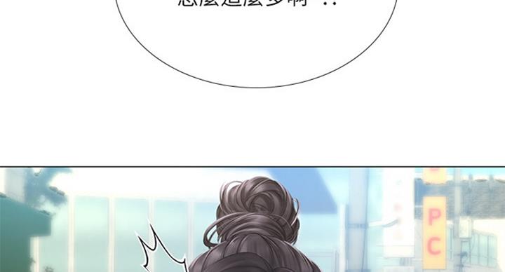 《补习街》第94话 第57页