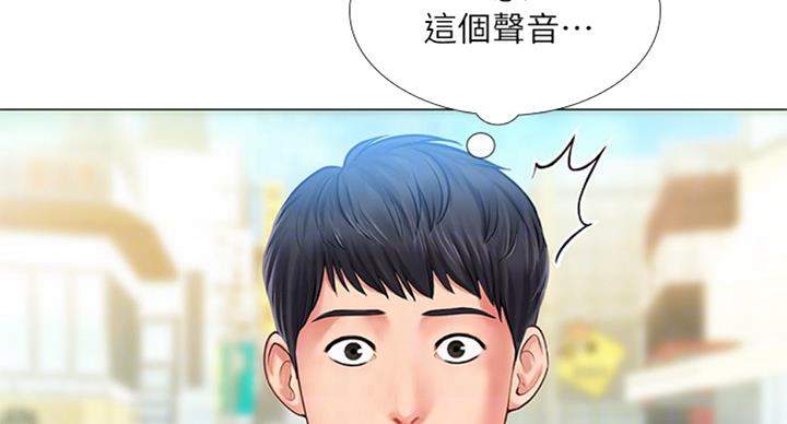 《补习街》第94话 第60页