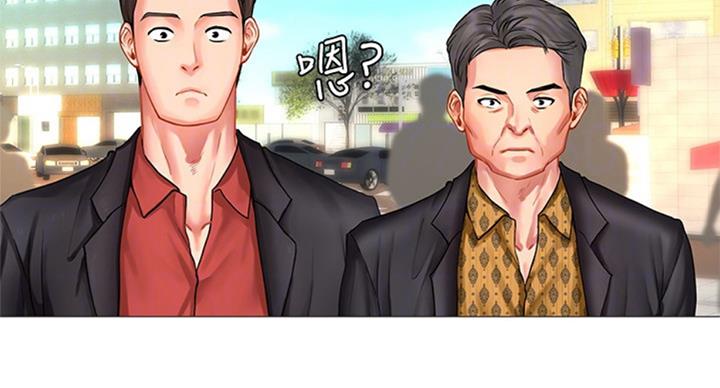 《补习街》第94话 第76页