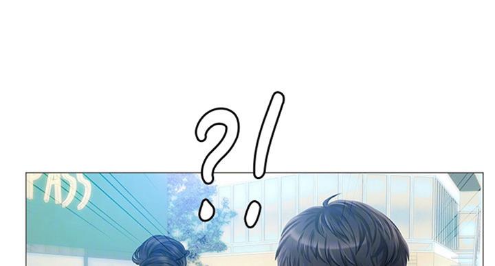 《补习街》第94话 第77页