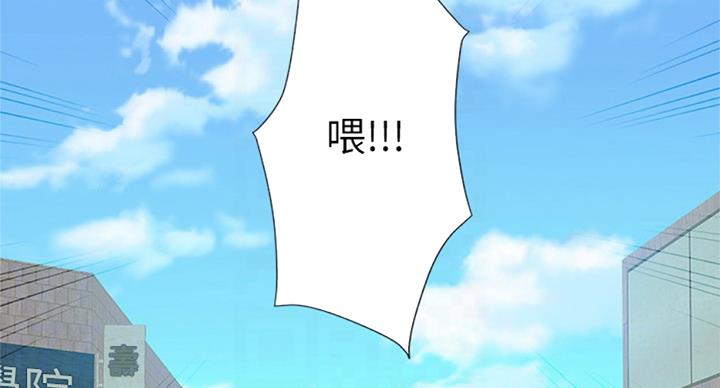 《补习街》第94话 第91页