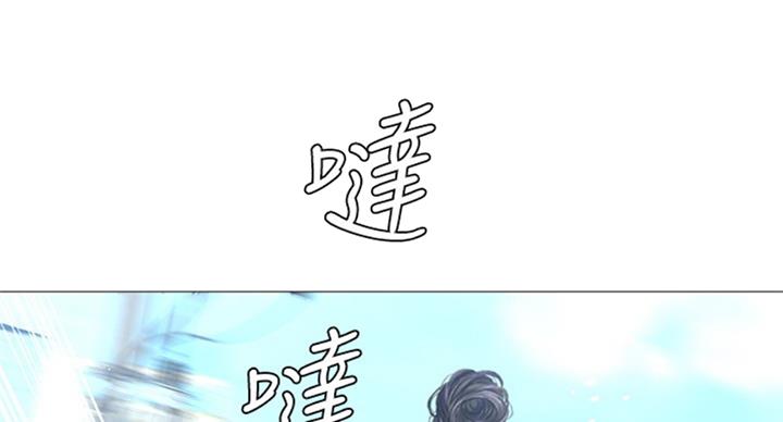 《补习街》第94话 第93页