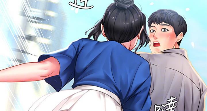 《补习街》第94话 第94页