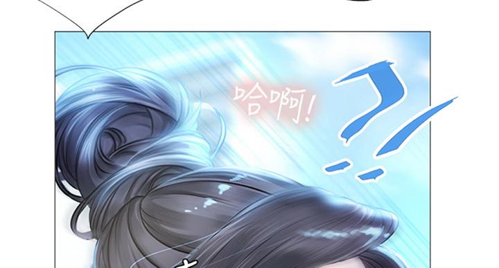 《补习街》第94话 第99页
