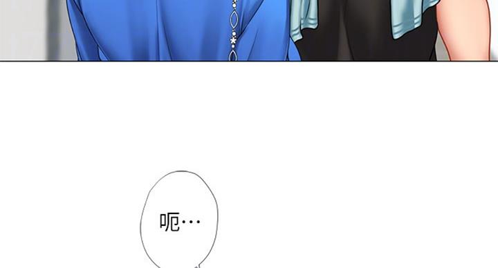 《补习街》第94话 第9页