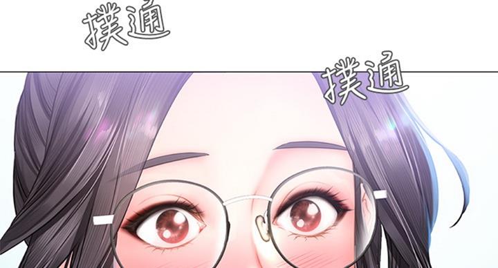 《补习街》第95话 第101页