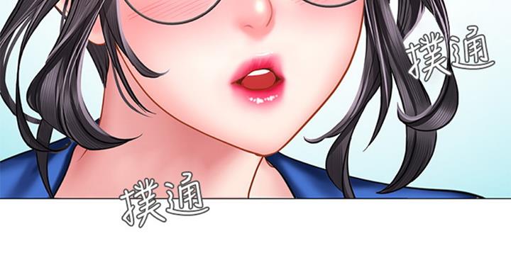 《补习街》第95话 第102页