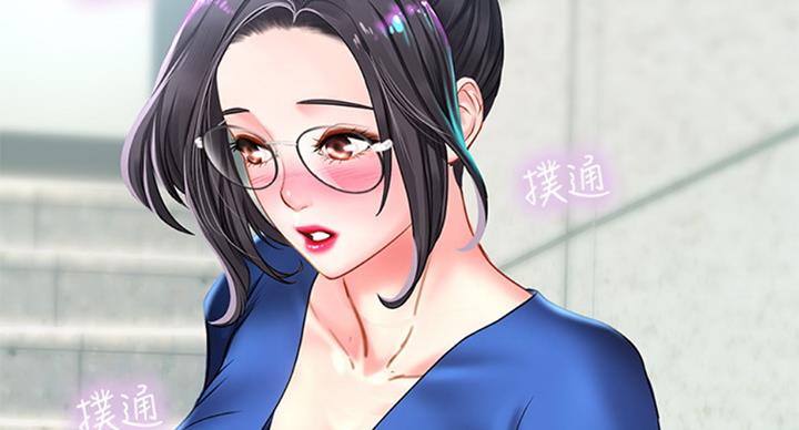 《补习街》第95话 第108页