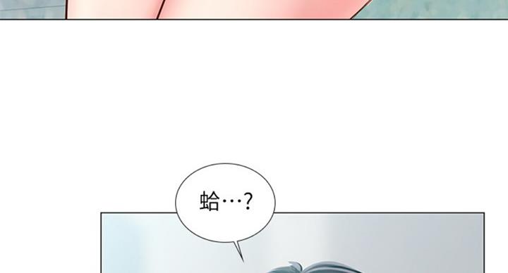 《补习街》第95话 第111页