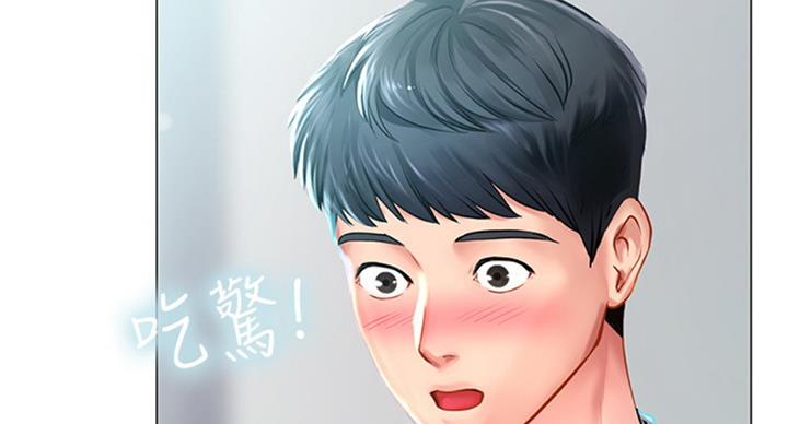 《补习街》第95话 第112页